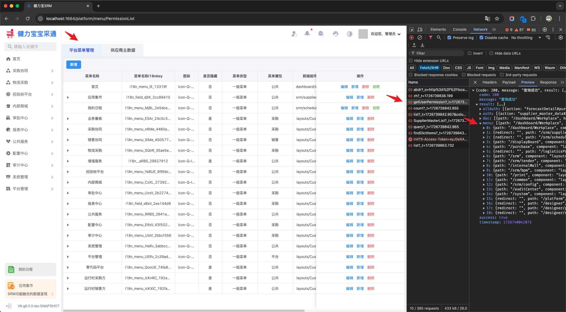 Snipaste_2024-09-19_17-57-59